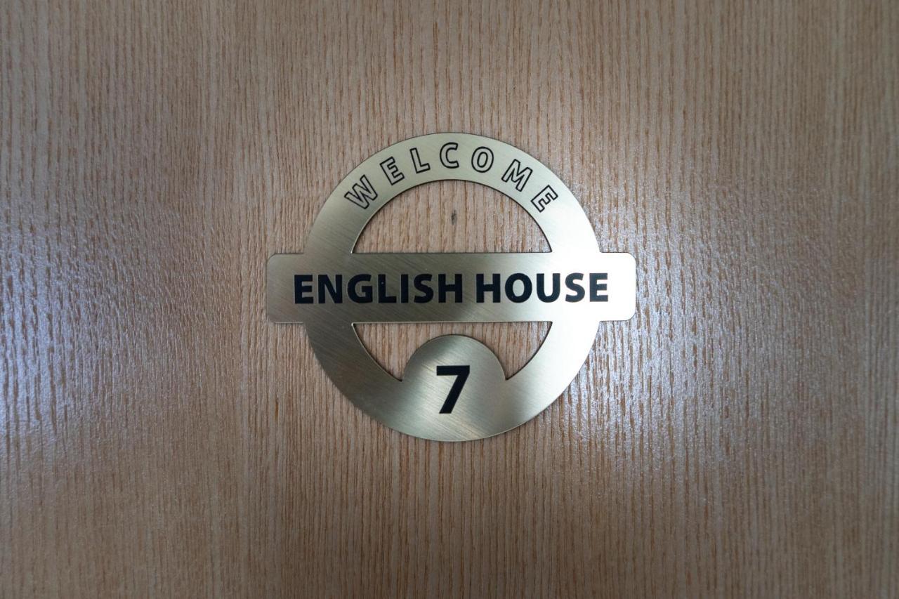 English House Bistriţa المظهر الخارجي الصورة